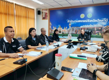 การประชุมคณะทำงานพิจารณาข้อหารือ พารามิเตอร์รูปภาพ 3